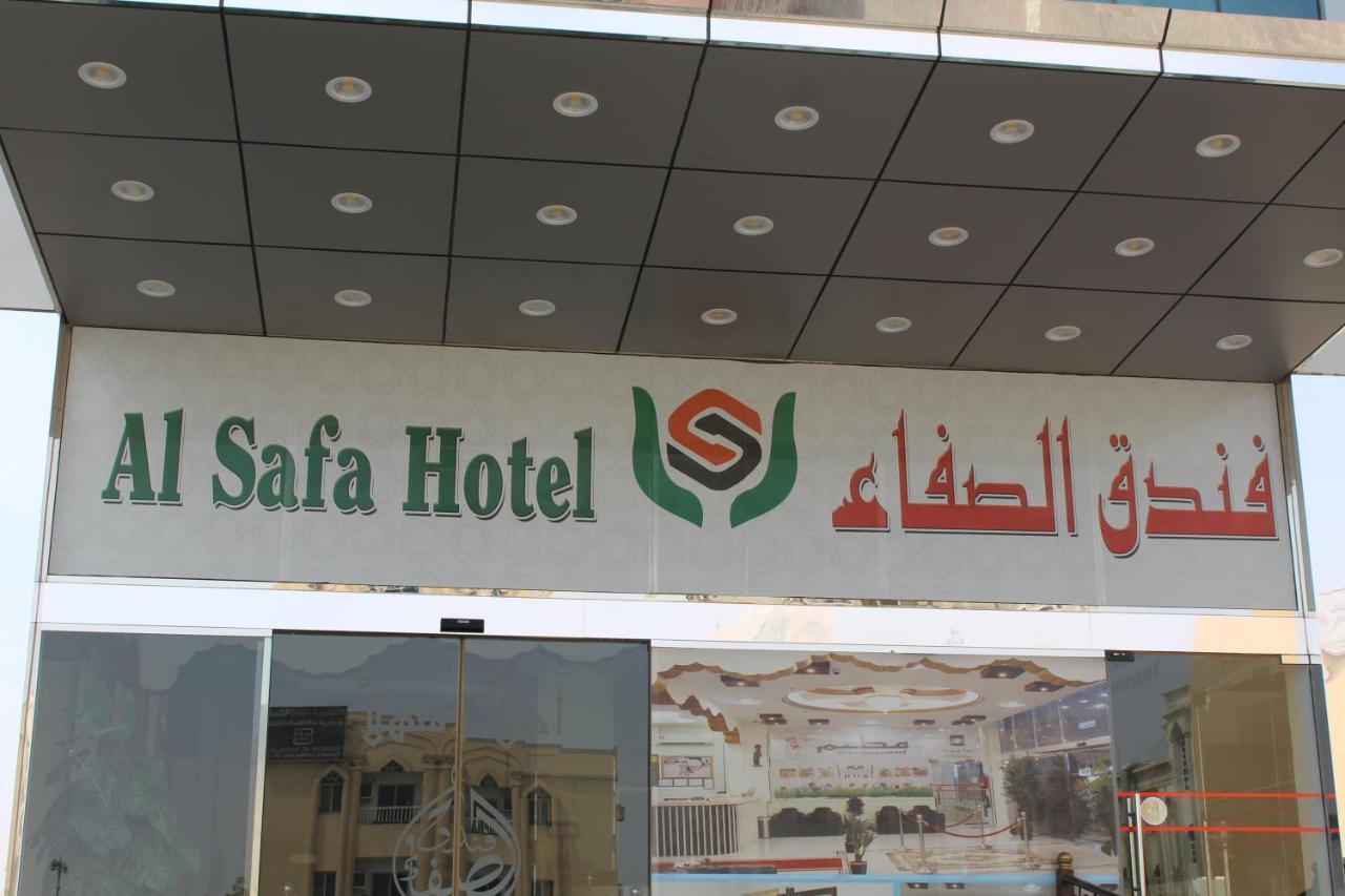 Alsafa Hotel Al Buraimi Exterior photo